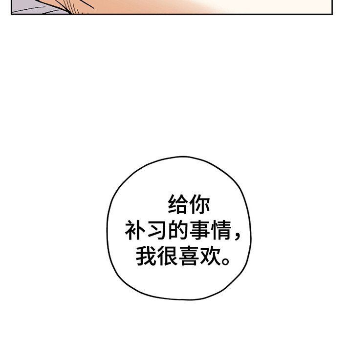 第16章：外援