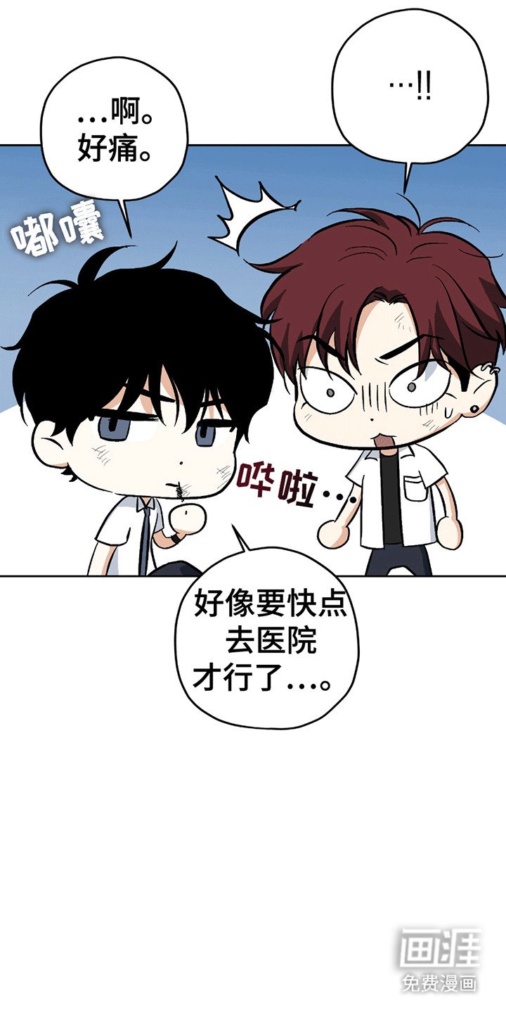 第16章：外援