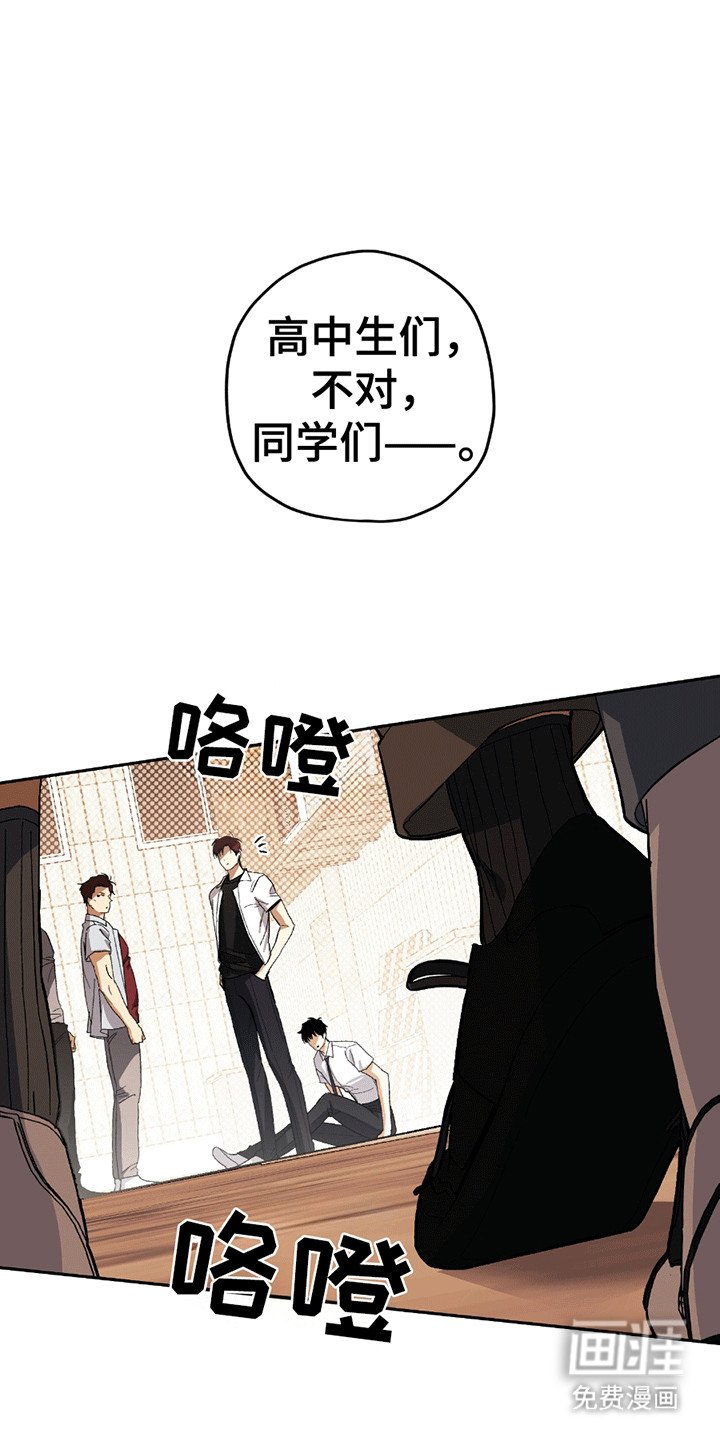 第16章：外援