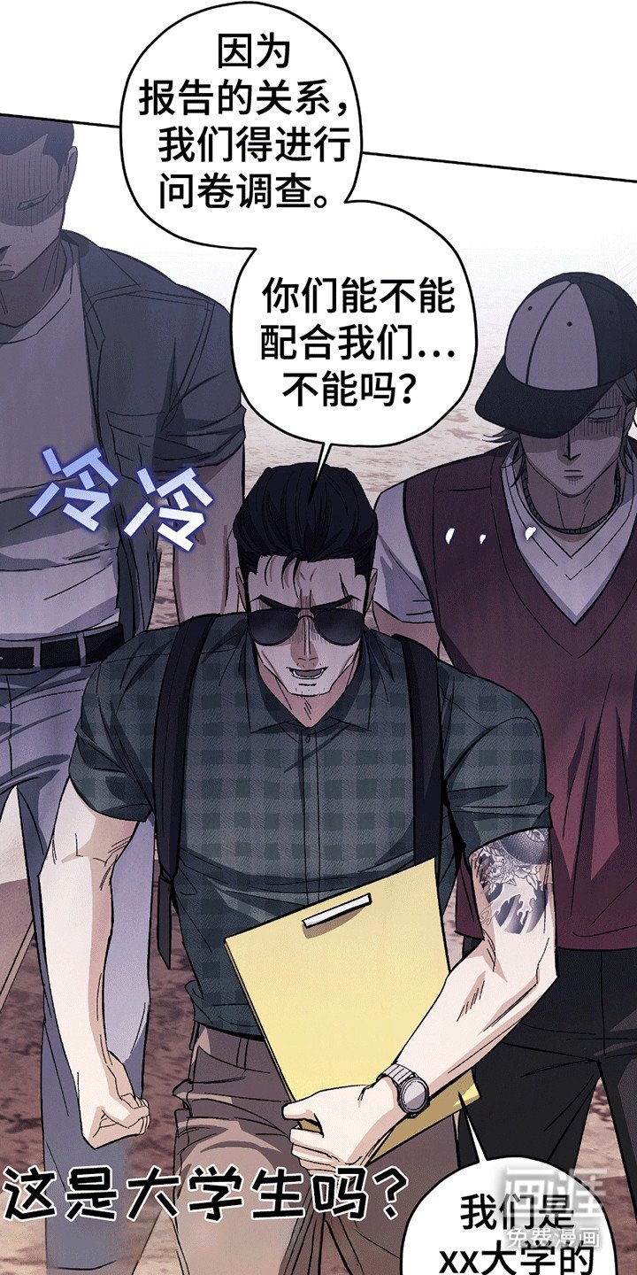 第16章：外援