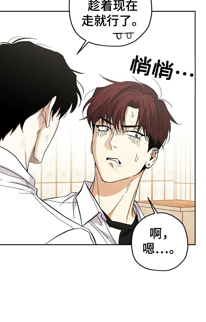 第16章：外援