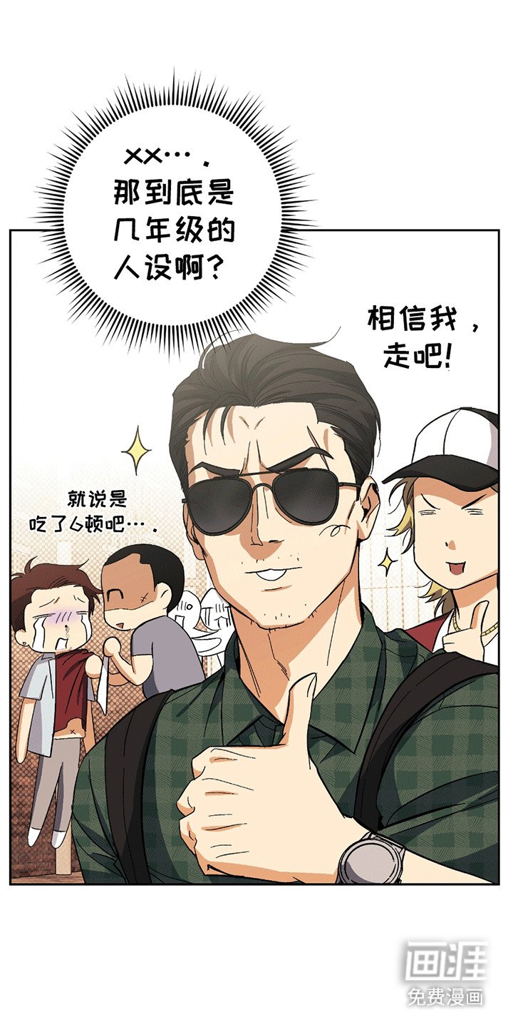 第16章：外援