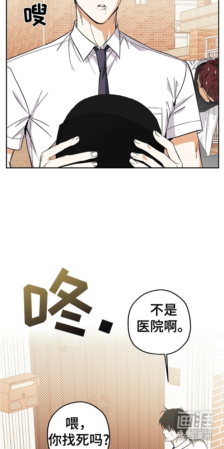 第17章：难言之隐