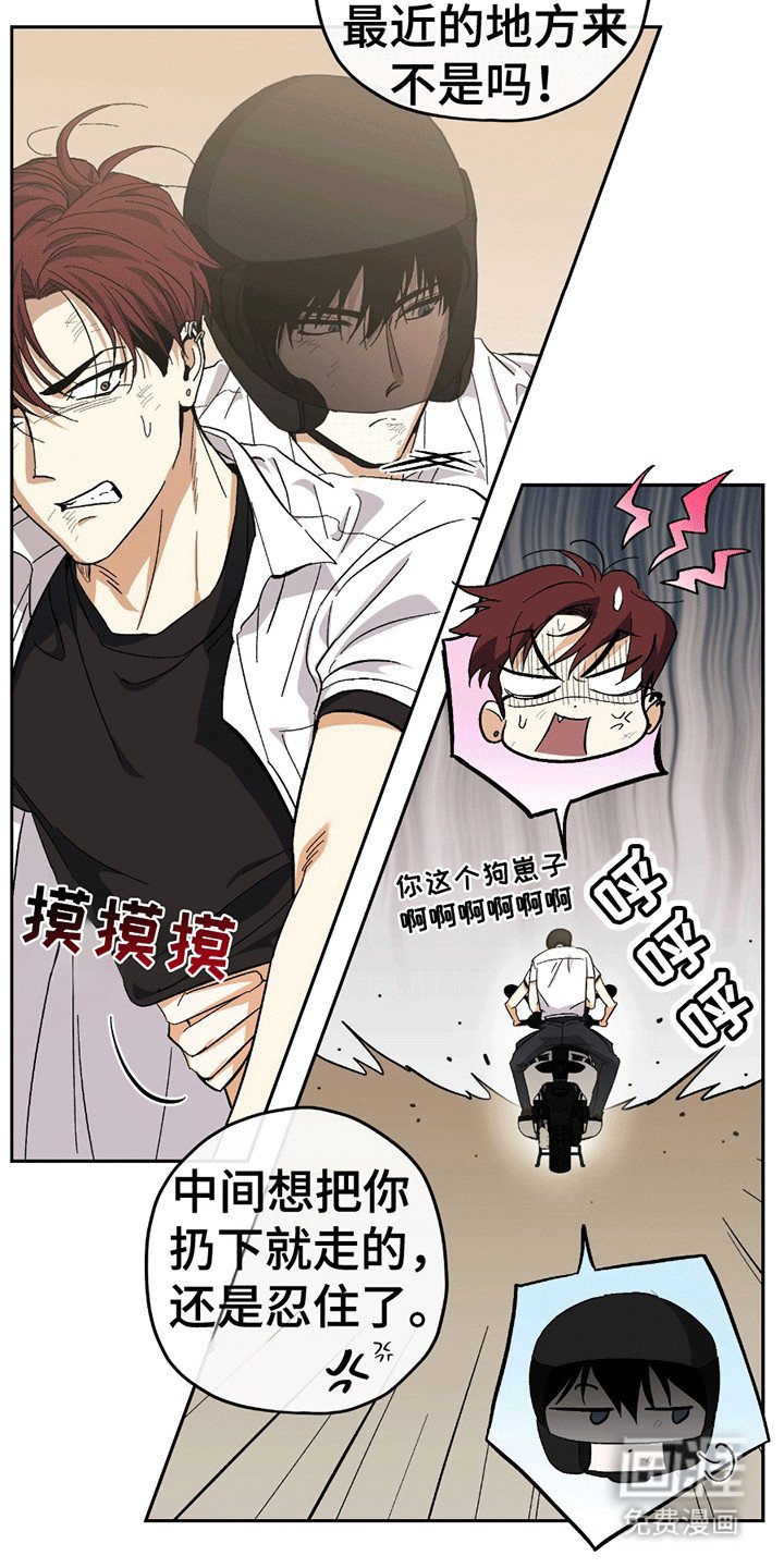 第17章：难言之隐
