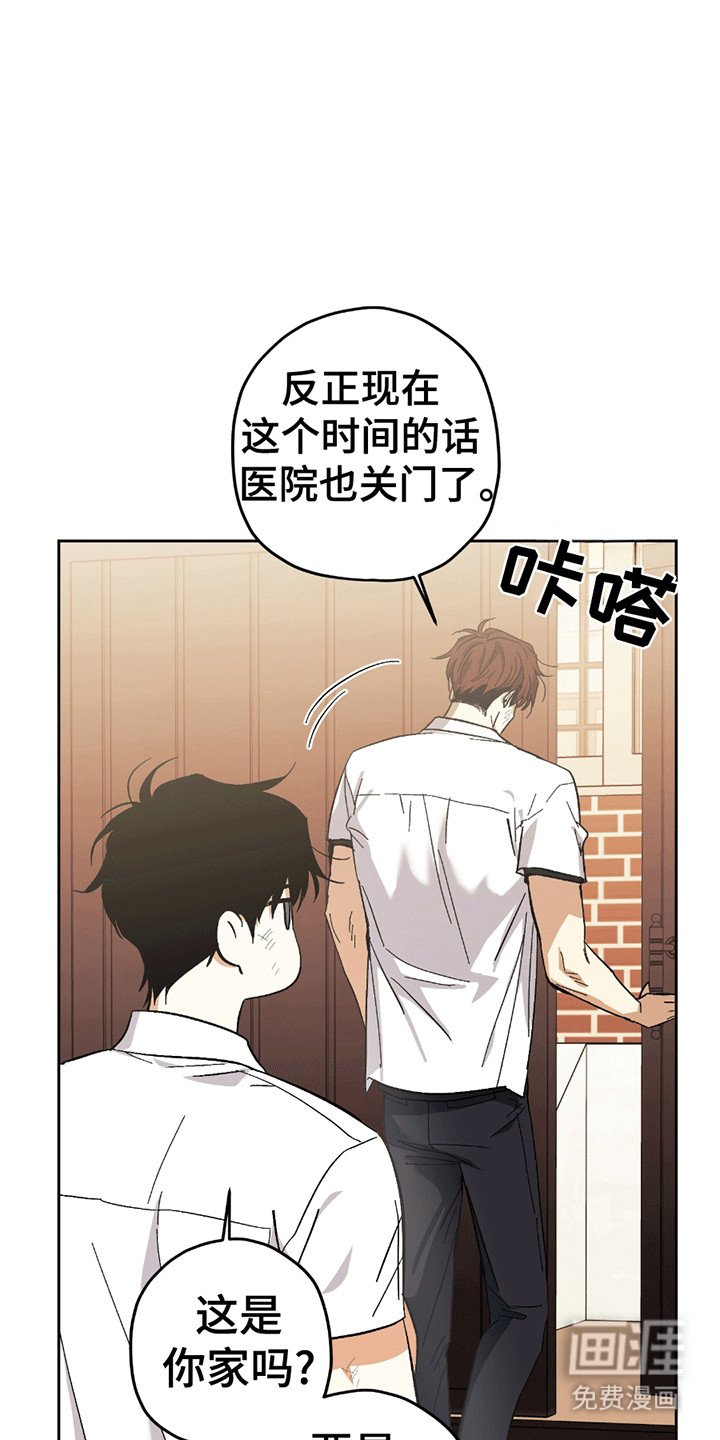 第17章：难言之隐