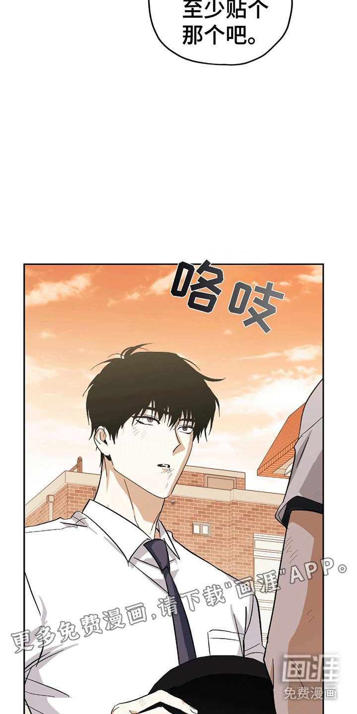 第17章：难言之隐