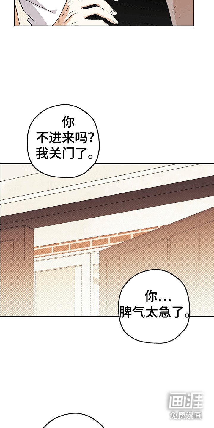 第17章：难言之隐