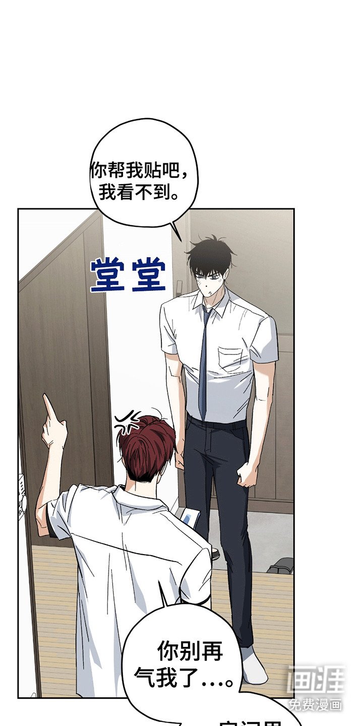 第17章：难言之隐