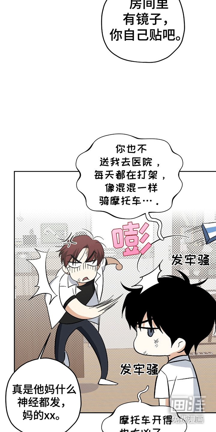 第17章：难言之隐