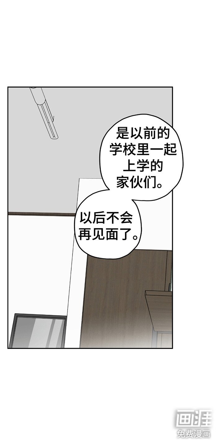 第17章：难言之隐