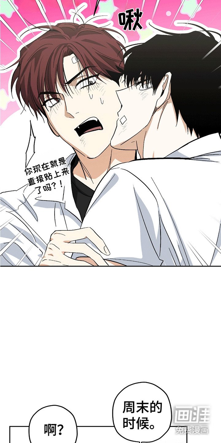 第17章：难言之隐