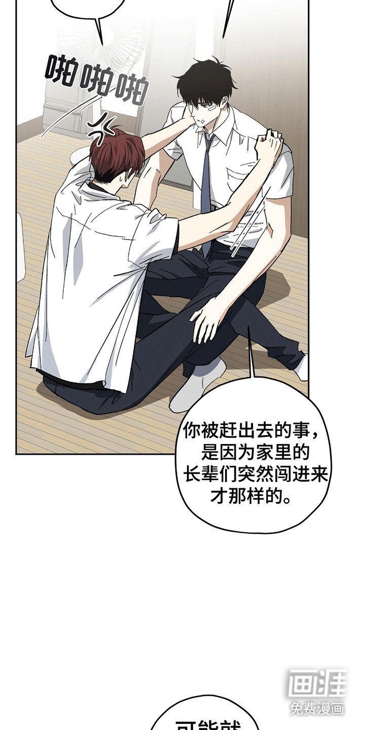 第17章：难言之隐