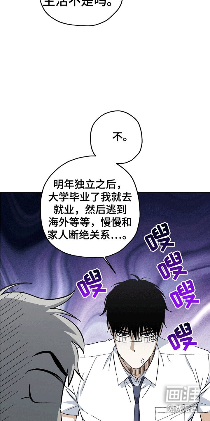 第17章：难言之隐