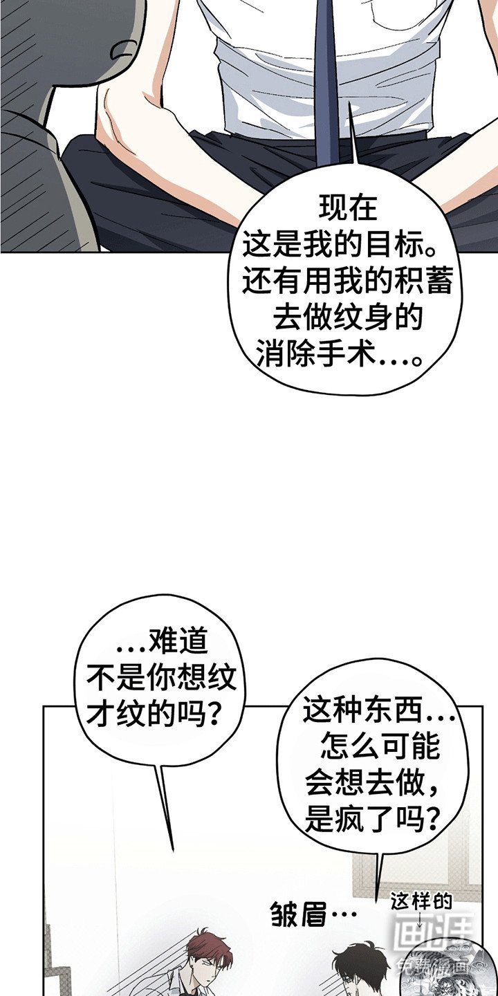 第17章：难言之隐