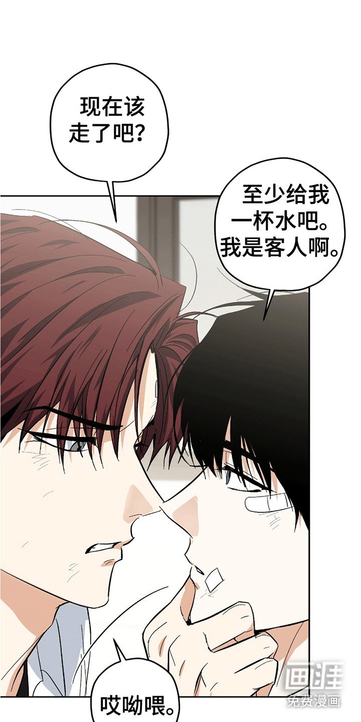 第18章：酒后谈天