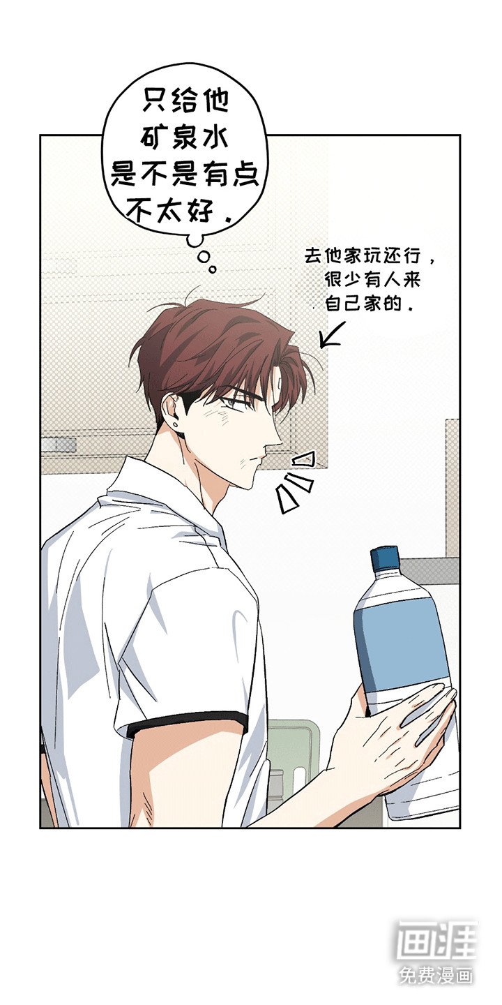 第18章：酒后谈天