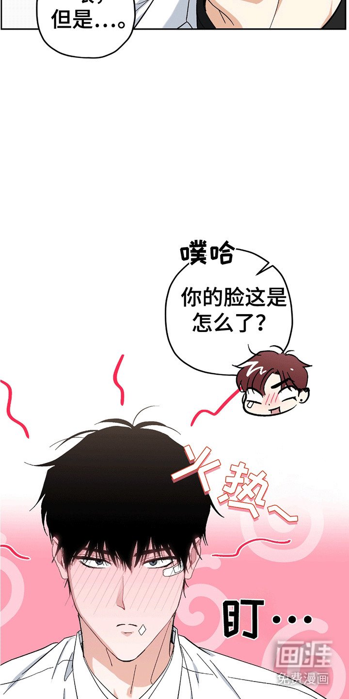 第18章：酒后谈天