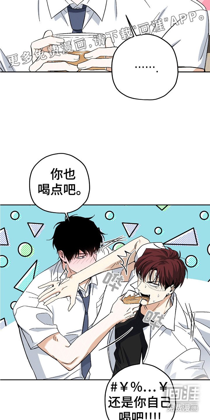 第18章：酒后谈天