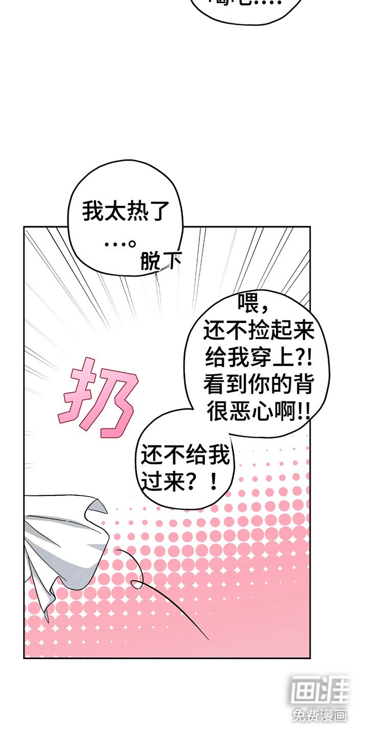 第18章：酒后谈天