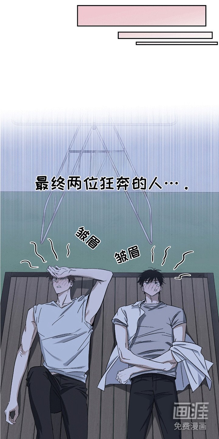 第18章：酒后谈天
