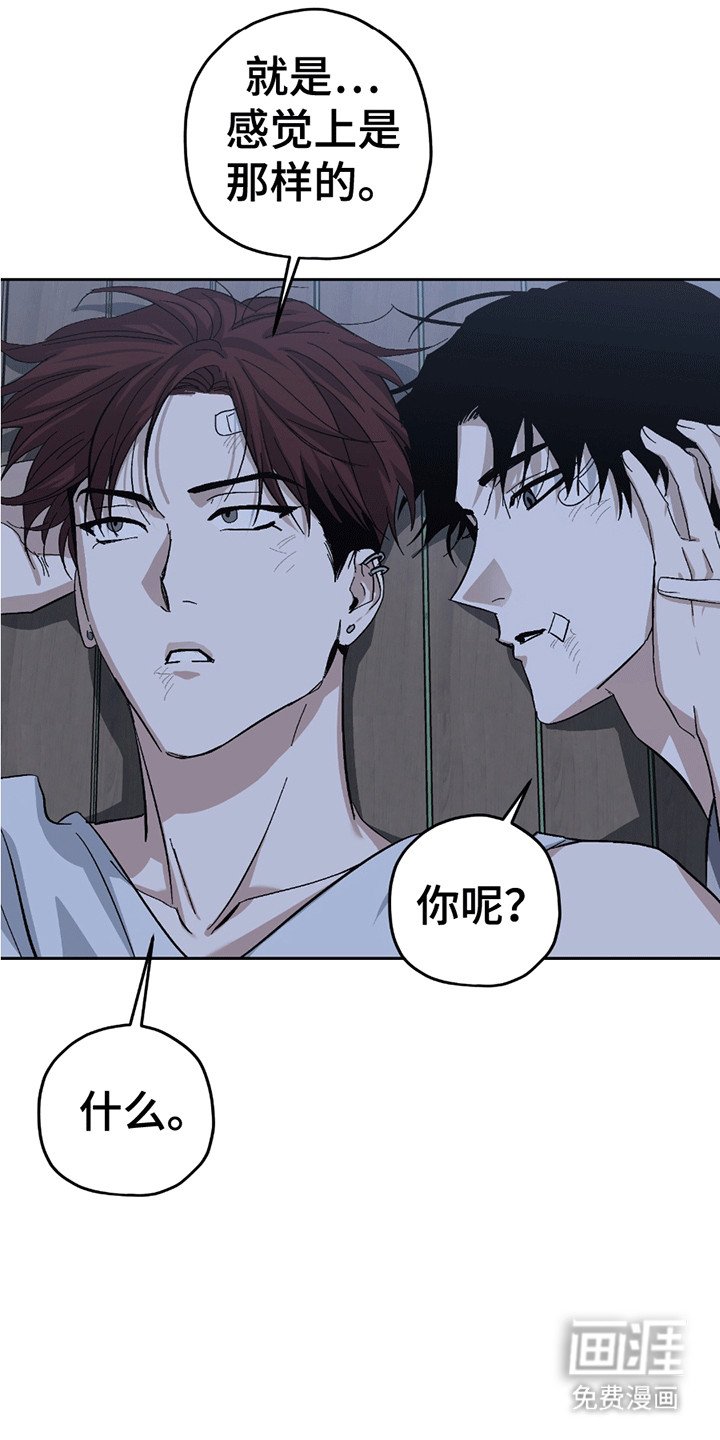 第18章：酒后谈天
