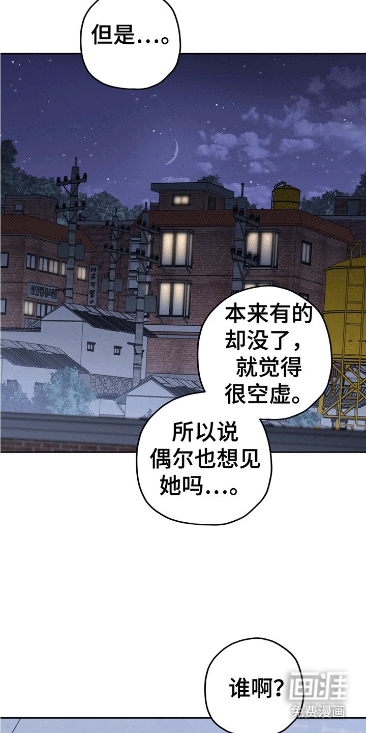 第18章：酒后谈天