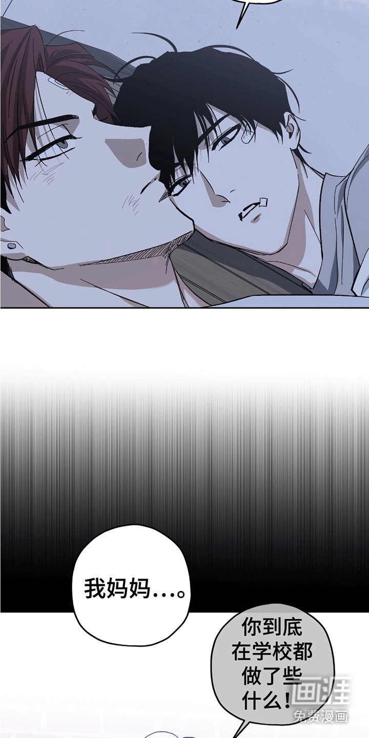第18章：酒后谈天