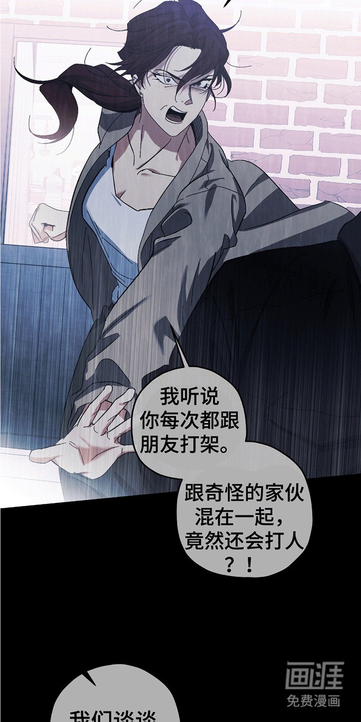 第18章：酒后谈天
