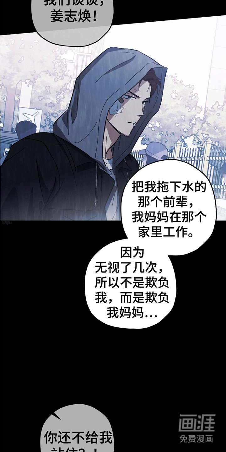 第18章：酒后谈天