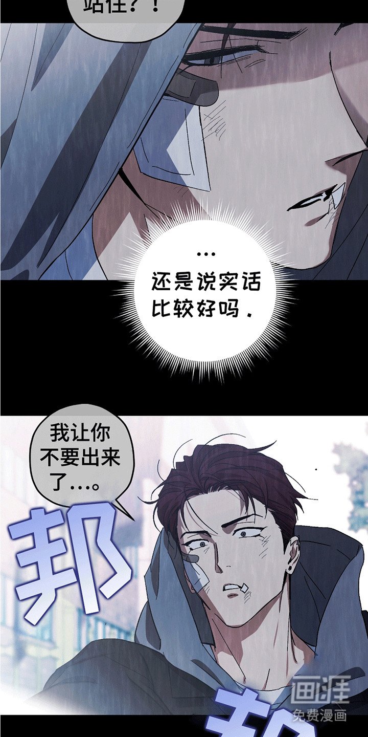 第18章：酒后谈天