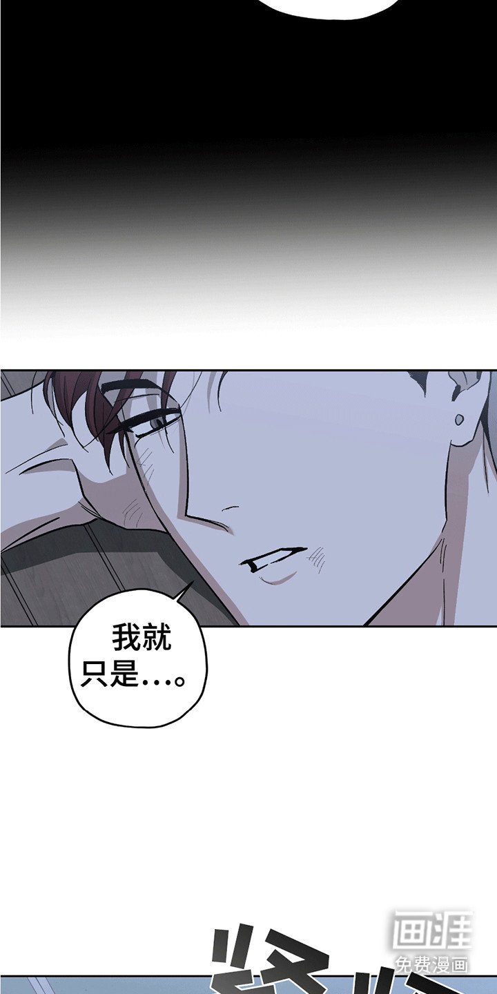 第18章：酒后谈天