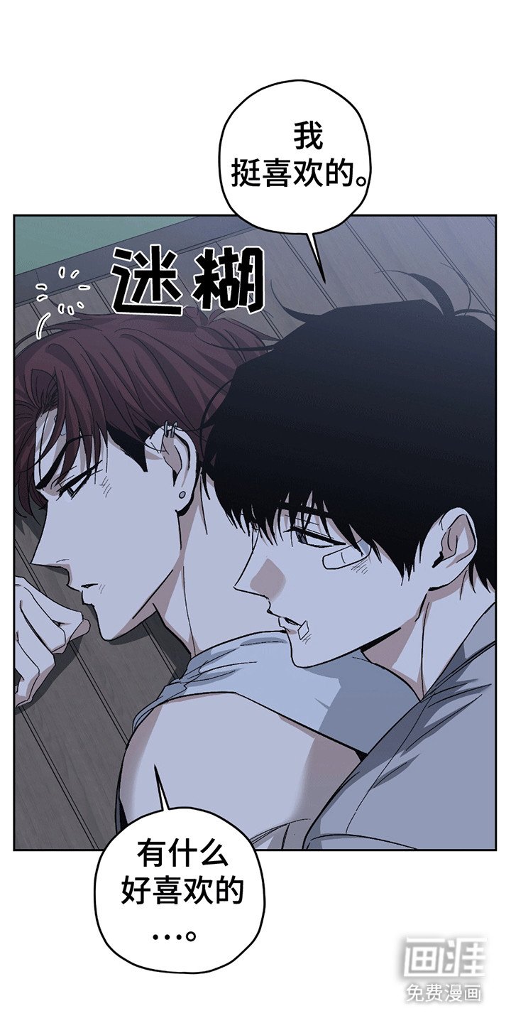 第19章：走错路