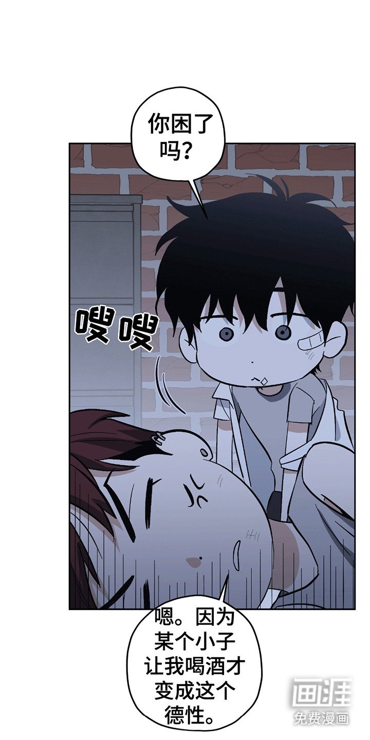 第19章：走错路