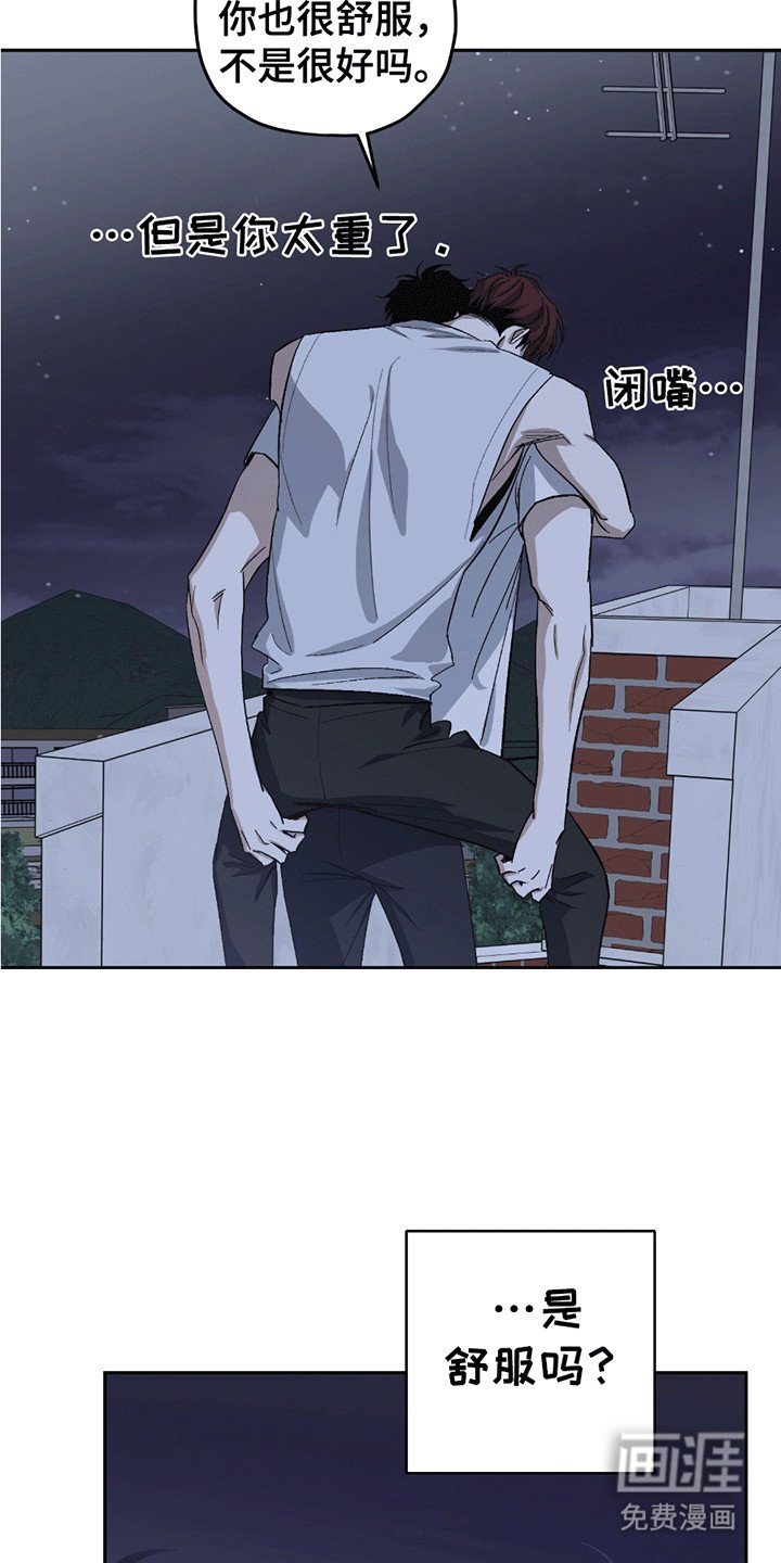 第19章：走错路