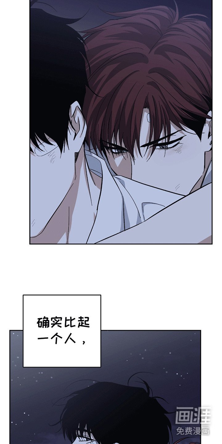第19章：走错路