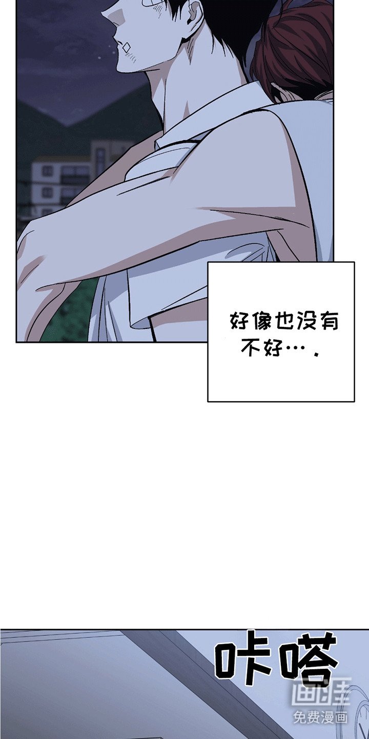 第19章：走错路