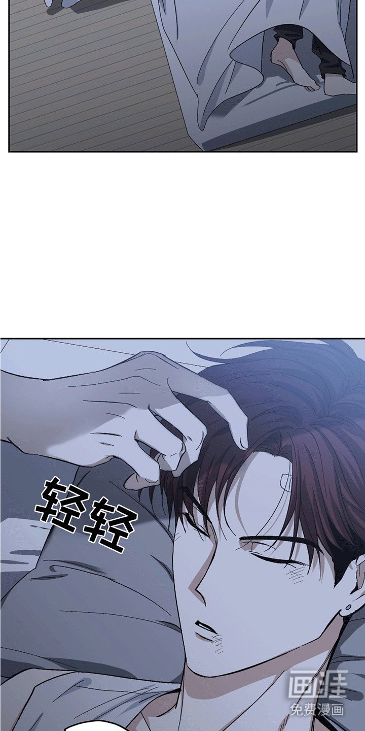 第19章：走错路