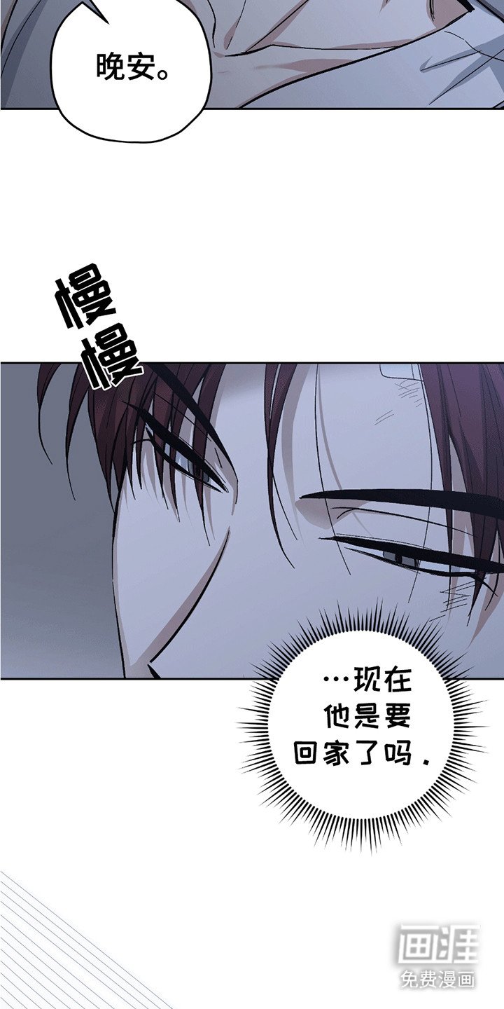 第19章：走错路