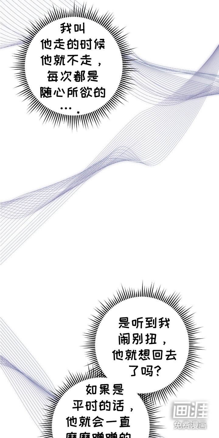 第19章：走错路