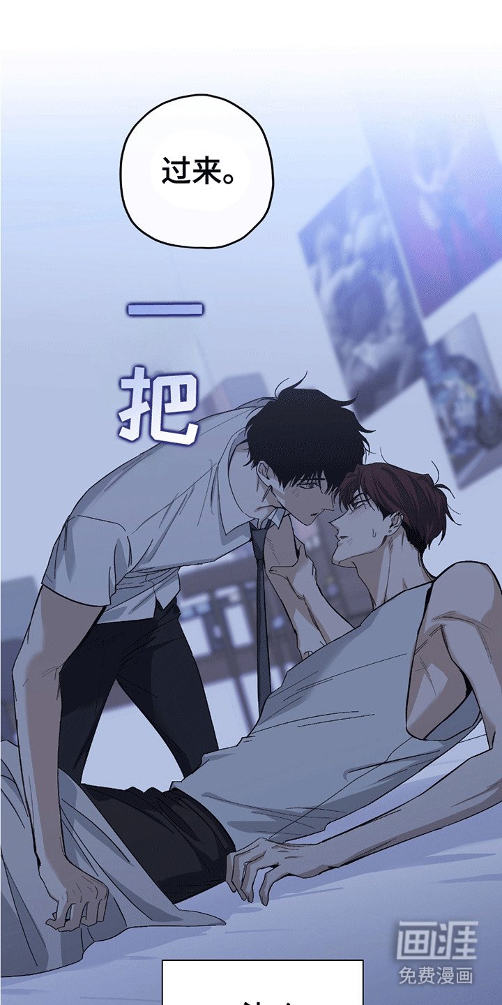第19章：走错路