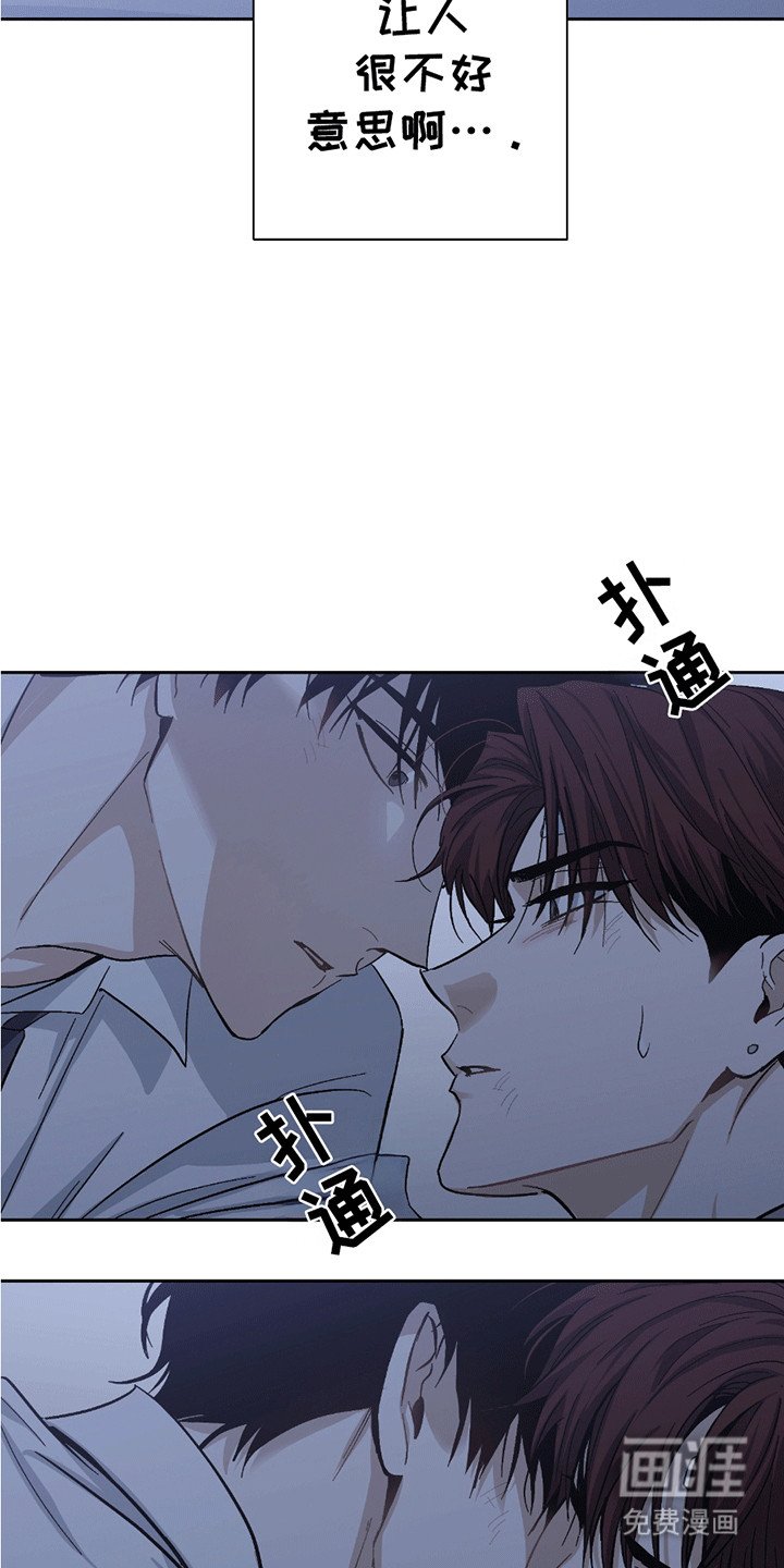 第19章：走错路