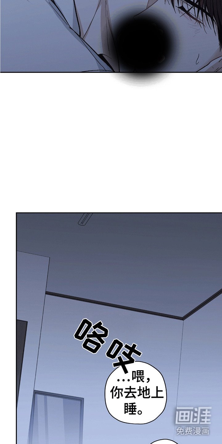 第19章：走错路
