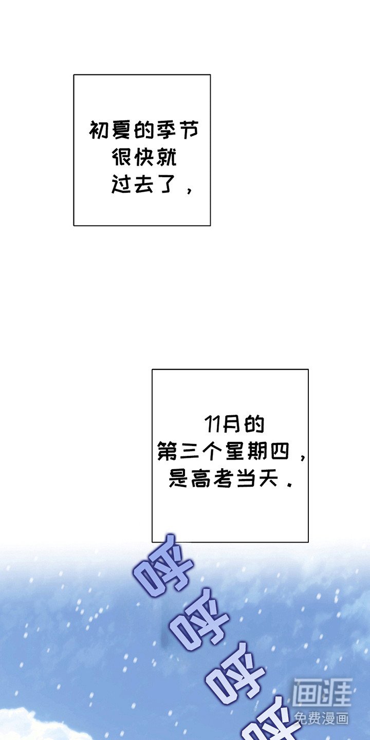 第19章：走错路