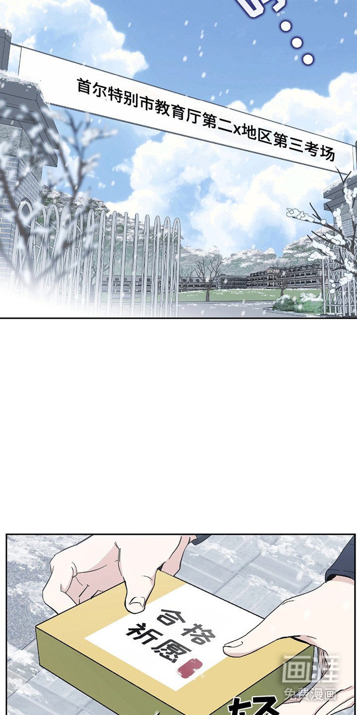 第19章：走错路