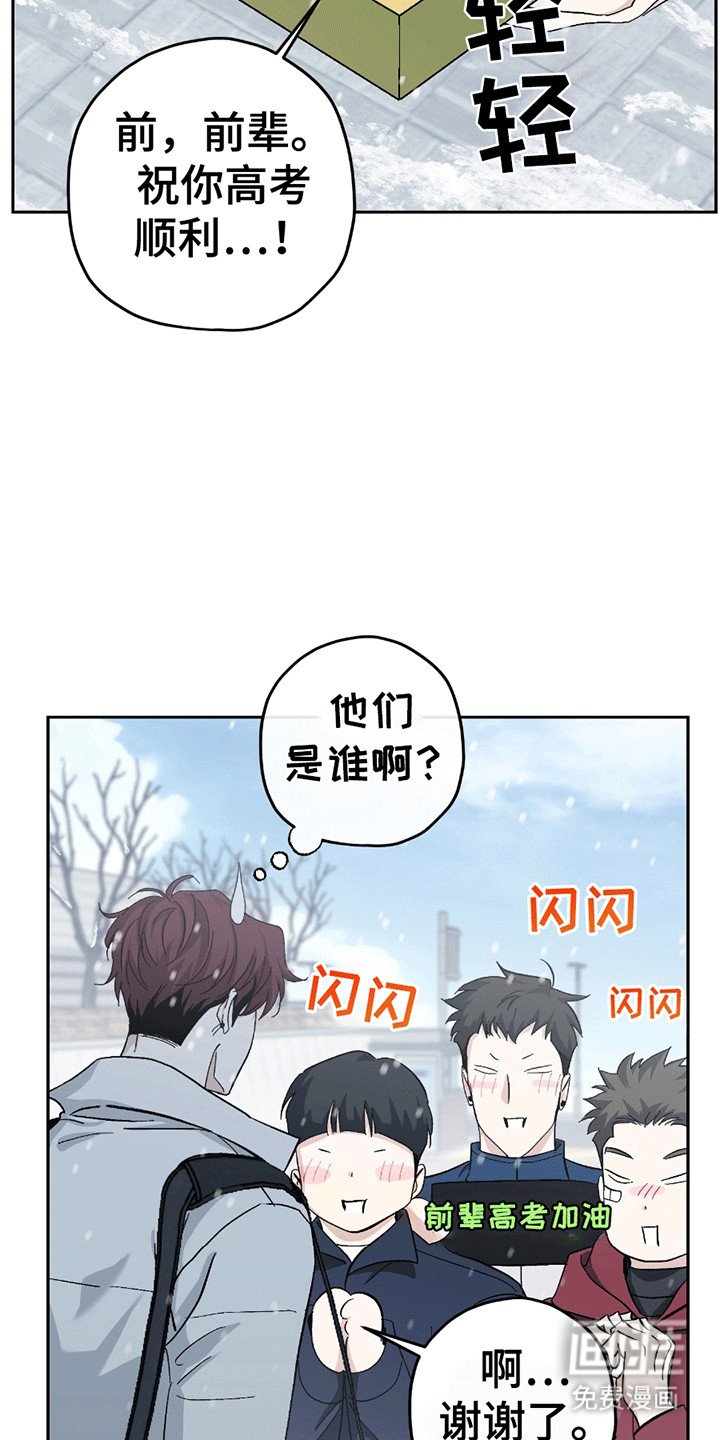 第19章：走错路