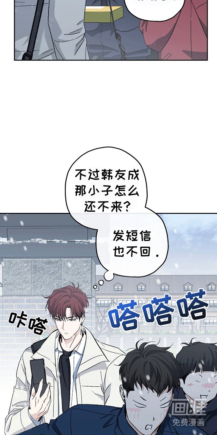 第19章：走错路