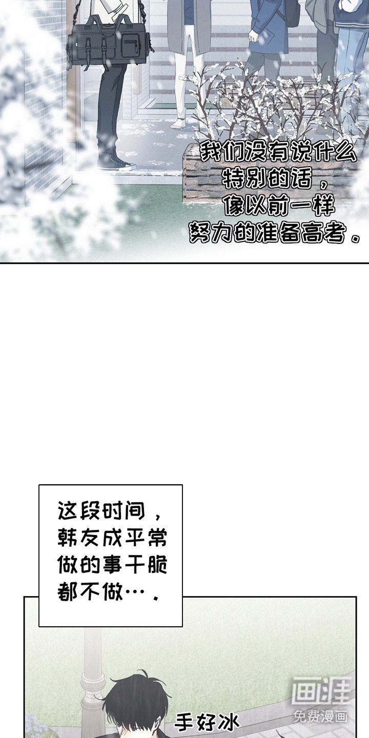 第19章：走错路