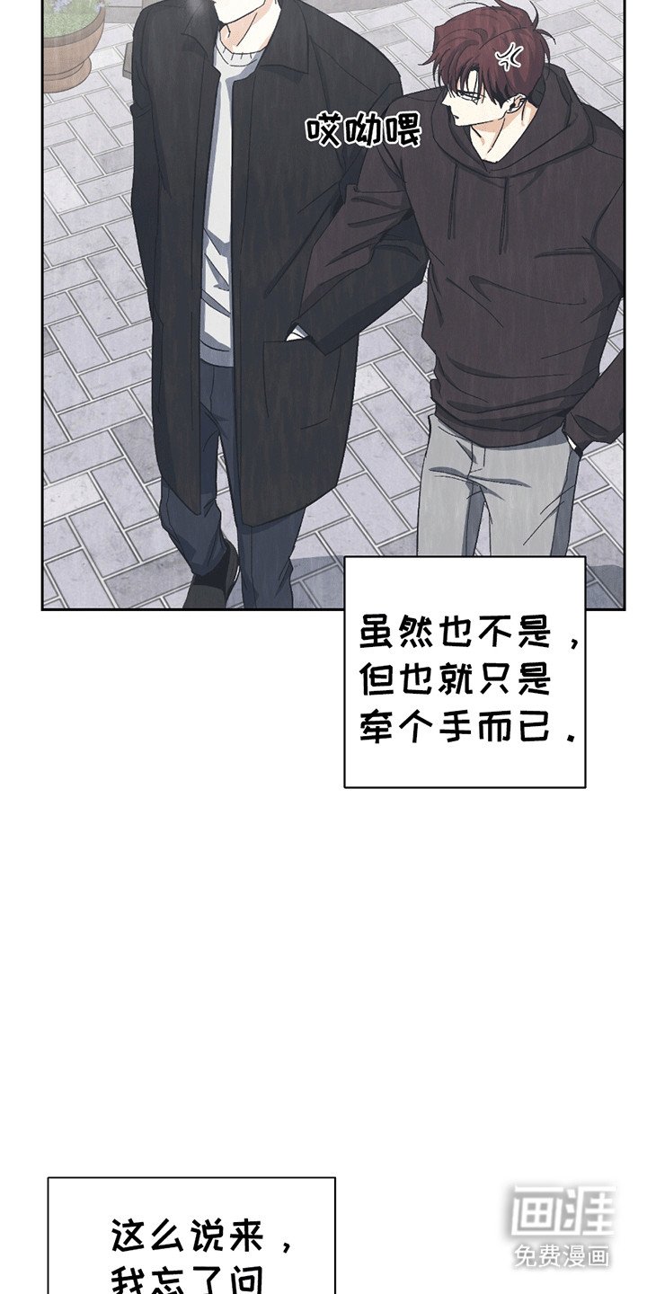 第19章：走错路