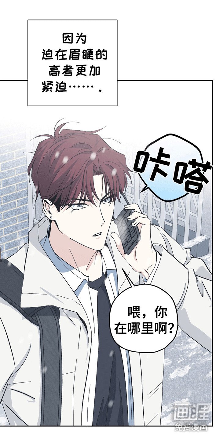 第19章：走错路