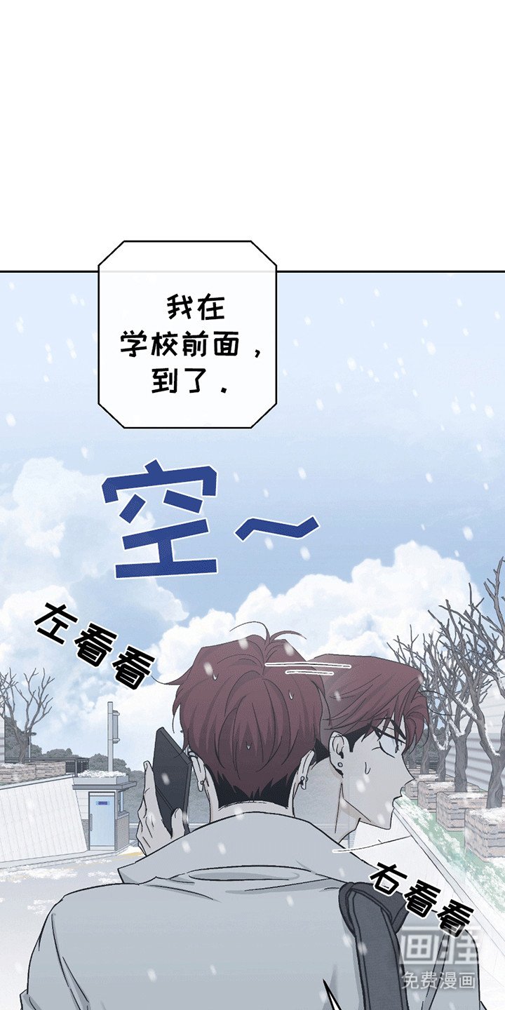 第19章：走错路